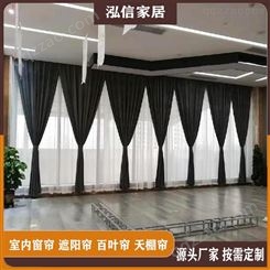 北京窗帘批量定做 电动窗帘定做 智能窗帘厂家安装