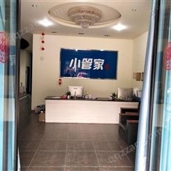 小管家温江新办一般纳税人企业，提供企业住所地址注册开户