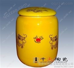 中国红富贵茶叶罐 厂家陶瓷罐批发