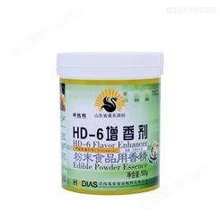 花帝HD-6肉香乙基麦芽酚增香剂去异味去腥耐高温