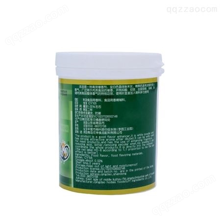 花帝HD-6肉香乙基麦芽酚增香剂去异味去腥耐高温