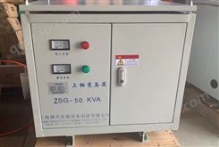 钢铁厂用ZSG-50KVA 整流变压器380v转220v170v配散热机箱