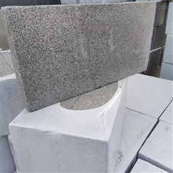 承德高密度水泥发泡板 发泡建筑水泥发泡板 外墙阻燃板 水泥发泡复合板 规格齐全