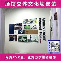 广州文化墙设计 宣传栏 广告招牌 制作安装