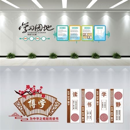 柒彩弘广告 广州周边学校 校园文化墙设计 教室文化墙定制