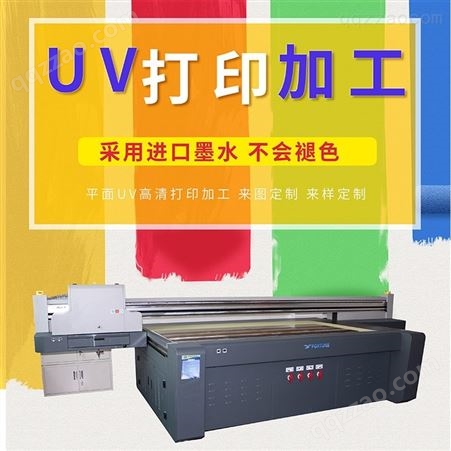 广州UV平板亚克力 办公室门牌牌匾立牌打印