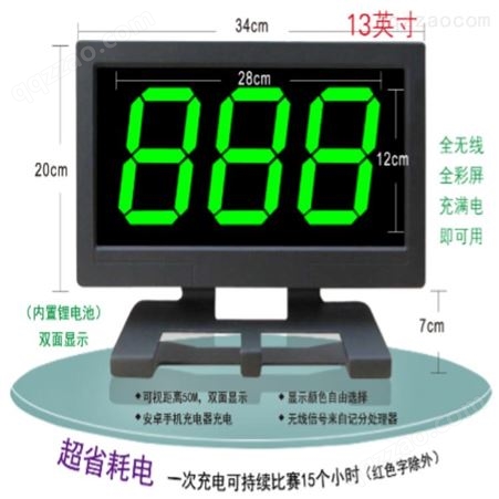 上海迅帆无线导览讲解器设备租售