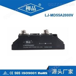 汇流箱原件 光伏汇流箱元器件 汇流箱用防反二极管 LJ-MD55A2000V