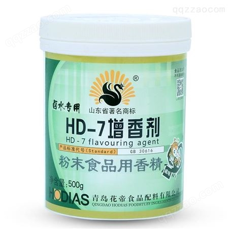 花帝厂家商用增香剂 烤鸭烤鸡烧鹅乙基麦芽酚hd-7增味剂出口