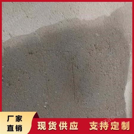 昌鑫混凝土固化剂施工工艺流程 水泥砂浆墙面起砂的处理办法