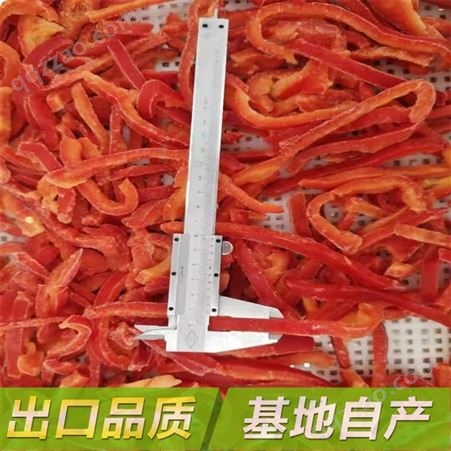 冷冻蔬菜辣椒配菜青椒尖椒圆椒 餐饮食品厂速冻冷冻彩椒丁