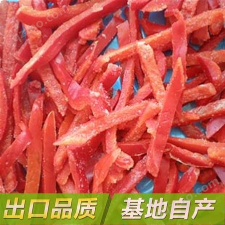 冷冻蔬菜辣椒配菜青椒尖椒圆椒 餐饮食品厂速冻冷冻彩椒丁