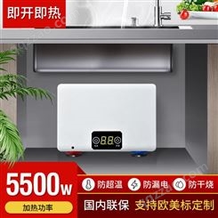 厂家销售即热式家用热水器厨房卫生间小型智能恒温电热水器