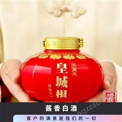 根酱酒婚庆白酒批发中国喜酒北京礼物礼盒