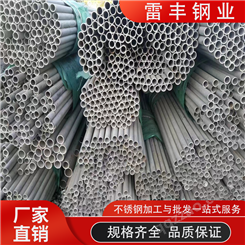 不锈钢无缝管304 316L 2507不锈钢管 大量现货 工业焊管 抛光可零切