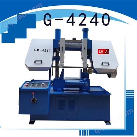 通用多功能G-4240金属带锯床龙门锯半自动GT液压切割机械