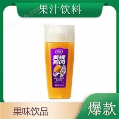 黄桃有肉果汁饮料420ml含奇亚籽果味饮料商超渠道
