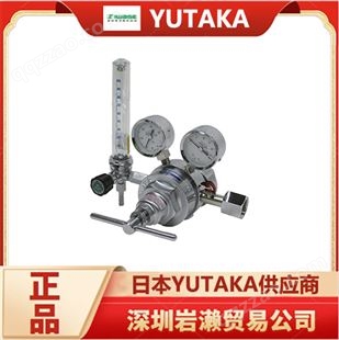 【岩濑】压力调节器GF1-4-V 进口饮料用压力控制器 日本YUTAKA