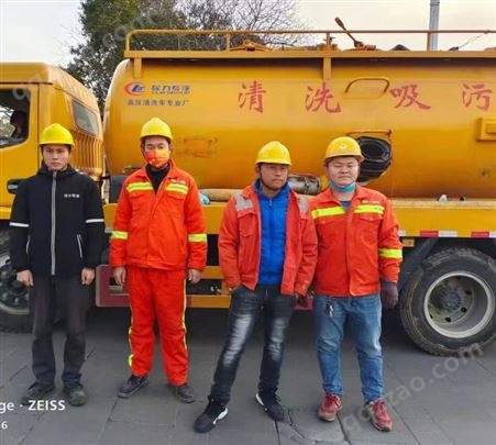 上海管道cctv检测修复 高压清洗疏通 快速上门勘察