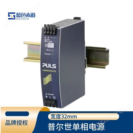 普尔世PULS 单相系统的DIN导轨电源24V, 3.4A QS3.241