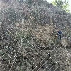 主动被动边坡防护网 包裹山体保护网 柔性钢丝绳网 护坡网