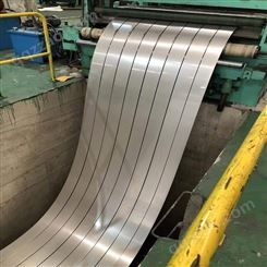 304不锈钢精密钢带 301硬态分条 窄带分条开平 表面可加工