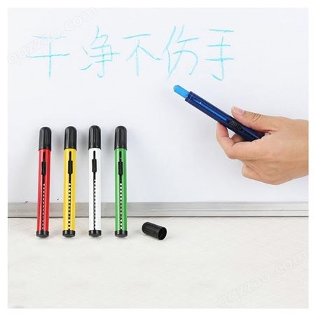 教室办公教学 彩色环保水溶性无尘粉笔 儿童涂鸦粉笔