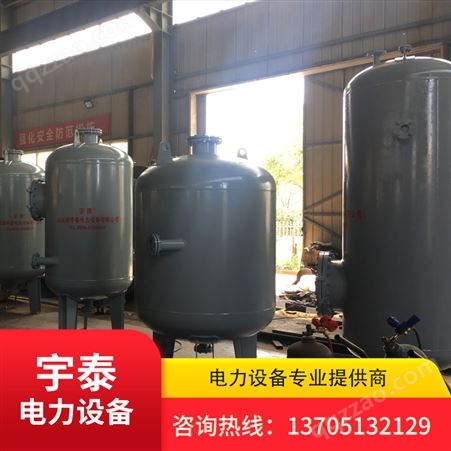 定期排污扩容器生产厂家 压力容器制造规模化水处理 宇泰YT0129