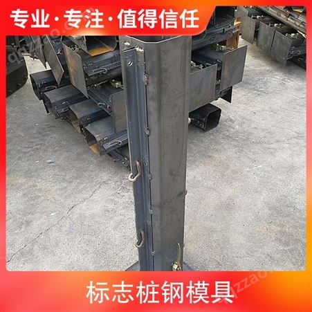 标志桩钢模具规格 名称隔离墩钢模具 规格可定制