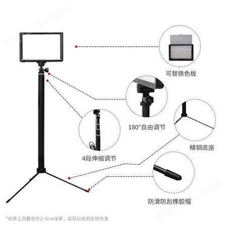 usb平板直播灯便携产品摄影灯三色温方形补光灯线控小型