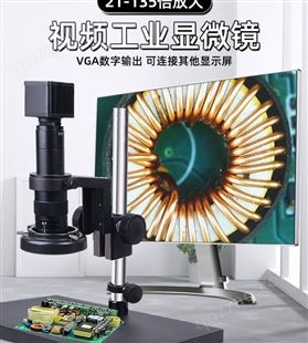 致旗ZQ-601高清CCD高倍电子放大镜30倍维修焊接修表台式扩大镜带灯LED工业显微镜工作台1000特大60