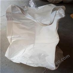 吨包袋软托盘吨袋1吨白色太空包集装袋发货迅速