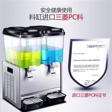 苏姿果汁机商用全自动奶茶机双三缸冷饮机热饮机双缸冷热饮料机