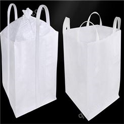博强精选厂家出售吨包袋集装袋定制吨袋规格齐全