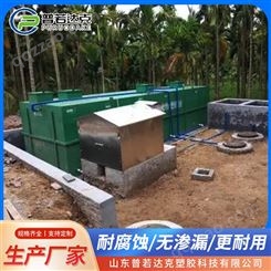 乡镇公厕污水处理设备 农村餐饮污水处理机械 动力消耗低普若达克