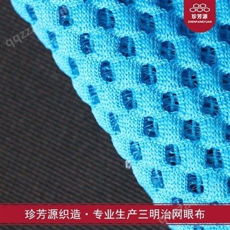 【珍芳源织造】K080荧光绿网眼布箱包网布 各类网眼布 户外用品网布系列