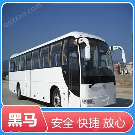 濮阳到南通客运大巴车客车汽车全国高速往返直达