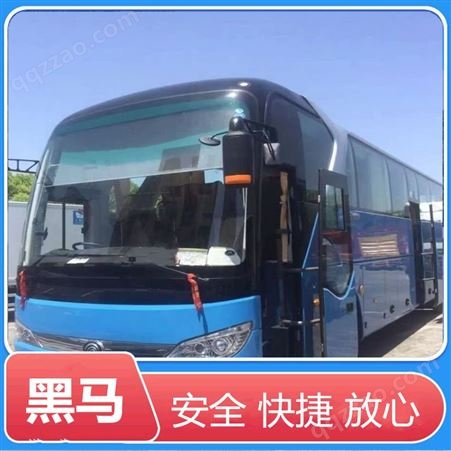 濮阳到广安长途大巴车汽车客车2023网上订票