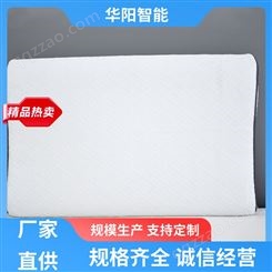 华阳智能装备 保护颈部 4D纤维空气枕 睡眠质量好 优良技术