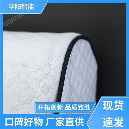 华阳智能装备 支持头部 4D纤维空气枕 吸收汗液 保质保量