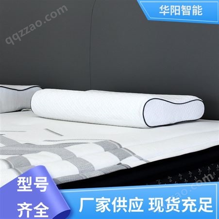 华阳智能装备 支持头部 4D纤维空气枕 吸收汗液 保质保量