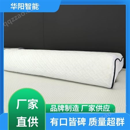 能够保温 TPE枕头 睡眠质量好  华阳智能装备