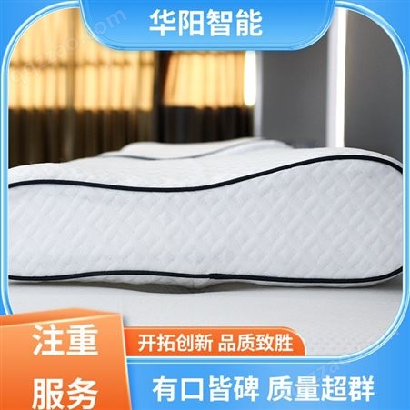 华阳智能装备 不易受潮 助眠枕头 受力均匀 规格齐全