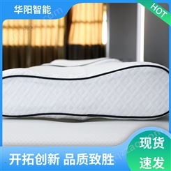 华阳智能装备 保护颈部 4D纤维空气枕 透气吸湿 规格齐全