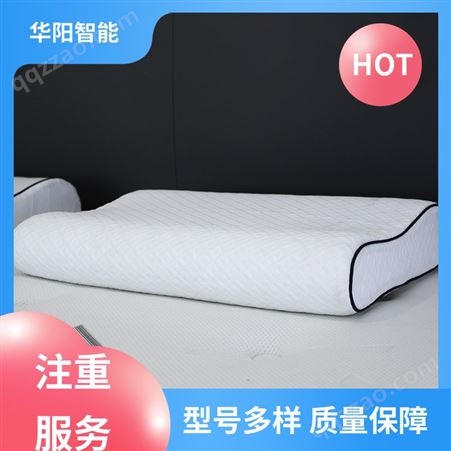 能够保温 易眠枕头 透气吸湿 保质保量 华阳智能装备