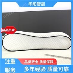 华阳智能装备 轻质柔软 TPE枕头 受力均匀 原厂供货