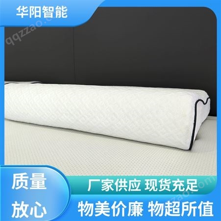 华阳智能装备 保护颈部 助眠枕头 吸收汗液 保质保量