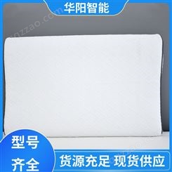 华阳智能装备 轻质柔软 空气纤维枕头 吸收汗液 规格齐全