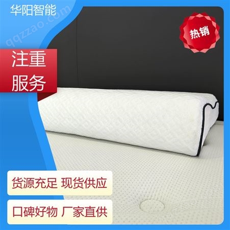 不易受潮 空气纤维枕头 受力均匀 服务优先 华阳智能装备