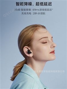 适用红米耳机Redmi airdots3 pro真无线蓝牙耳机主动降噪耳机